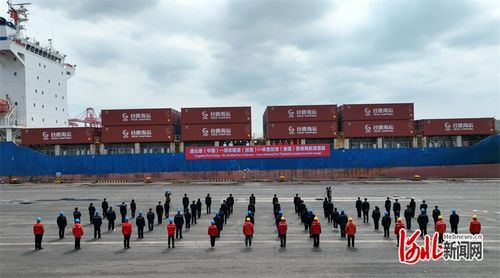 首航 河北港口集團(tuán)開(kāi)通首條東南亞集裝箱國(guó)際航線(xiàn)