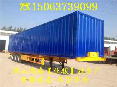 生產(chǎn)全掛車(chē)廠(chǎng)家西鄉(xiāng)塘區(qū)新聞 價(jià)格 誠(chéng)信經(jīng)營(yíng)