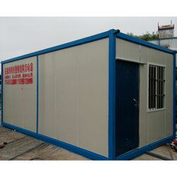 集裝箱活動(dòng)房 合肥集裝箱 安徽韓偉 查看