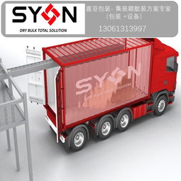 pva集裝箱散裝包裝 化工產(chǎn)品專(zhuān)用集裝箱內(nèi)襯袋 喜亞包裝生產(chǎn)