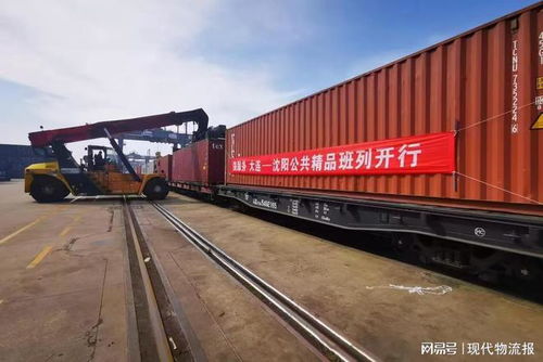公共精品班列 助力遼港集裝箱多式聯(lián)運(yùn)行穩(wěn)致遠(yuǎn)