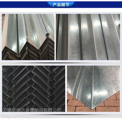 【廠(chǎng)家生產(chǎn)集裝箱配套角柱,活動(dòng)房包角可來(lái)圖來(lái)樣定制】?jī)r(jià)格_廠(chǎng)家 - 中國(guó)供應(yīng)商